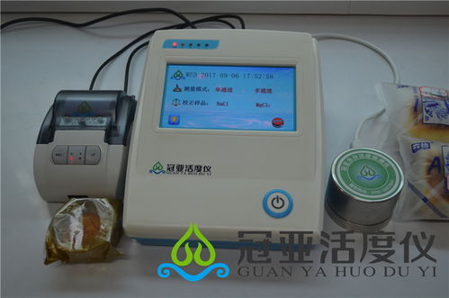 食品水分活度測定儀 價格報價與技術(shù)參數(shù)詳解