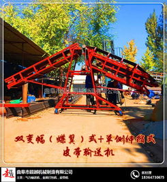 超越機械 在線咨詢 安徽皮帶輸送機 爬坡皮帶輸送機廠家