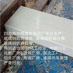 圖片 品牌 生產(chǎn)供應(yīng)商廠家 四會市中輝建材制品廠